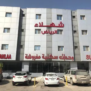 فندق شهلاء 3, الرياض