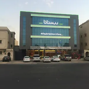 فندق بيستانا للشقق الفندقيه ١, الرياض
